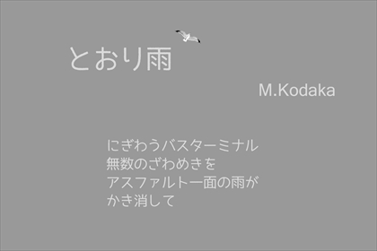 �����Ƃ���J